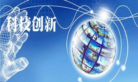 新能源汽車(chē),集成電路和高端裝備制造是三大高技術(shù)產(chǎn)品領(lǐng)域的重點(diǎn)投資