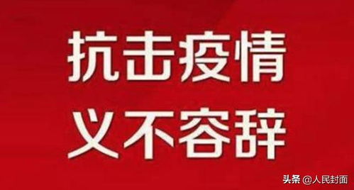 疫情動態(tài) 錫華實業(yè)投資集團向湖北抗擊新型肺炎疫情捐贈100萬元