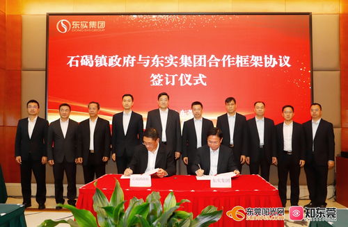 強強聯(lián)合 超65億元 工改工 項目拓寬產(chǎn)業(yè)重鎮(zhèn)發(fā)展空間
