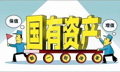 仁達(dá)方略 國(guó)有資本投資運(yùn)營(yíng)公司職能定位