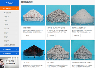 新能源汽車(chē)充電設(shè)施產(chǎn)品也能用到改性塑料!