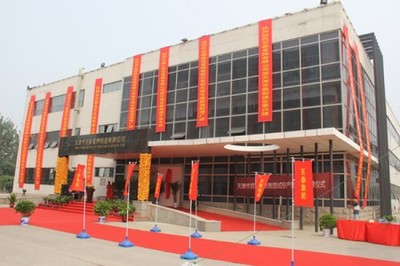 天津市百泰首飾制造隆重開業(yè)_萬表網(wǎng)