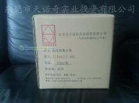 供應(yīng)TINOKEY-MB玻璃母盤拋光粉_化工_世界工廠網(wǎng)中國產(chǎn)品信息庫