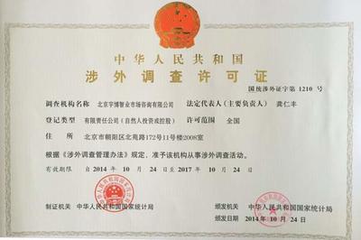 2024-2029年中國調(diào)漿鍋行業(yè)重點(diǎn)企業(yè)發(fā)展分析及投資前景可行性評(píng)估報(bào)告