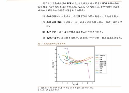 金隅和北辰重組已通過 北辰實(shí)業(yè)股票