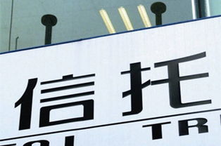p2p信托特點(diǎn)有哪些 優(yōu)勢在哪