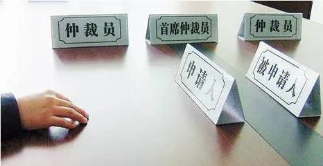 《投資仲裁規(guī)則》出臺(tái),中國(guó)發(fā)力爭(zhēng)端解決