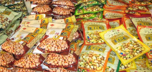投資創(chuàng)業(yè)好項(xiàng)目:老字號(hào)品牌果仁張加盟費(fèi)多少