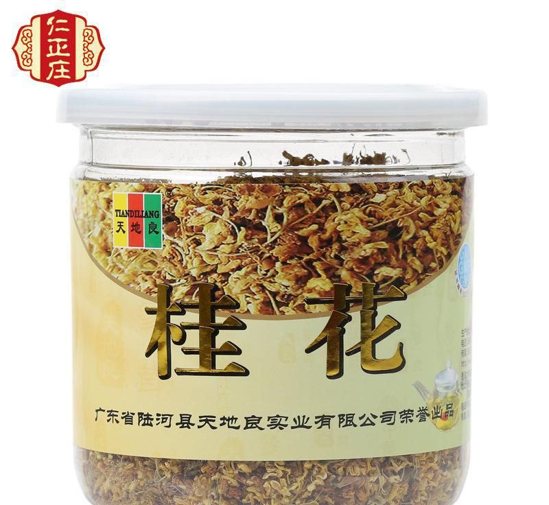 花草茶 干桂花 新鮮花果茶 特級(jí)桂花茶40g 超香烘干 美