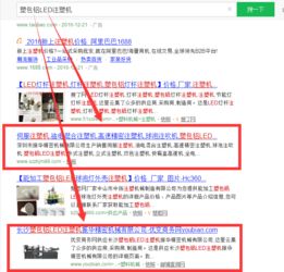 中堂網(wǎng)站制作 廣東哪里有供應 的網(wǎng)站建設
