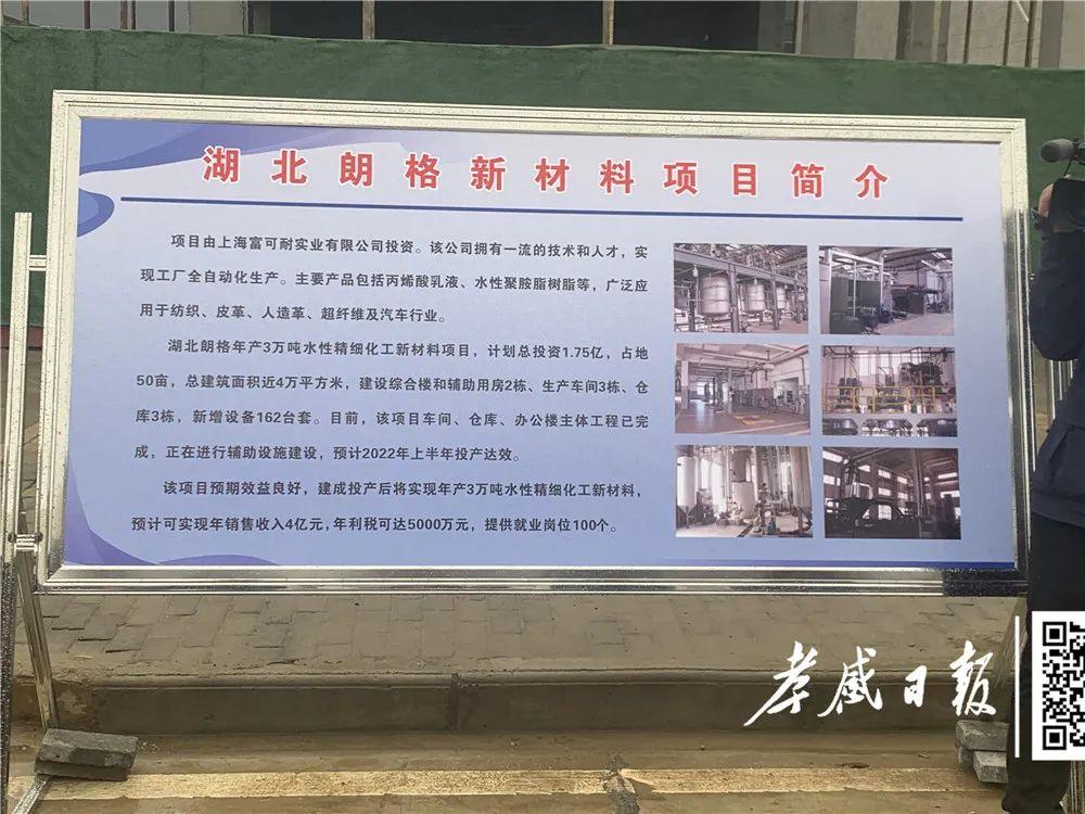鼓點激越,應(yīng)城市這些項目亮點滿滿!