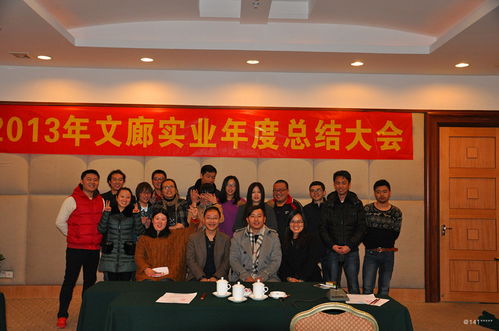 文廊實業(yè)2020年行政專員 助理崗位職責 看準網(wǎng)