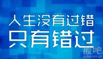 語(yǔ)預(yù)金蘭 3.24十種投資理財(cái)方式的優(yōu)劣分析