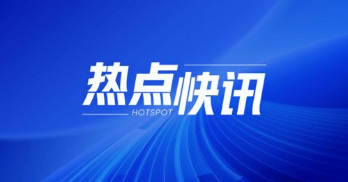 正商實業(yè)股份和債券交易臨時中斷,投資者密切關(guān)注