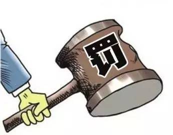 2017年,證監(jiān)會(huì)已對(duì)25宗案件作出行政處罰