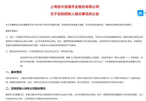 理財產(chǎn)品 爆雷 失聯(lián)